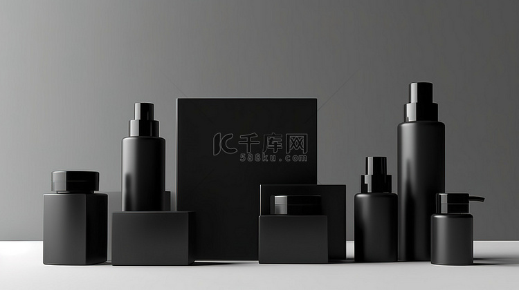 白色隔离的黑色化妆品产品包装模板的 3D 渲染